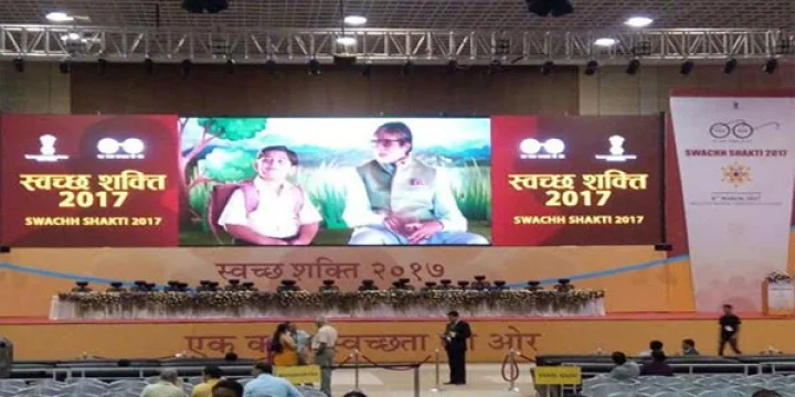 ગાંધીનગર