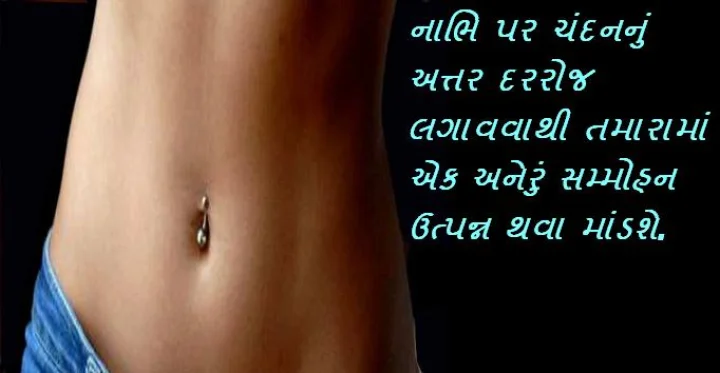 ગુડી પડવા