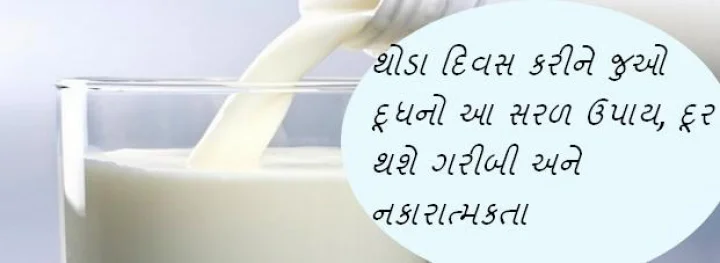 માતા લક્ષ્મી 