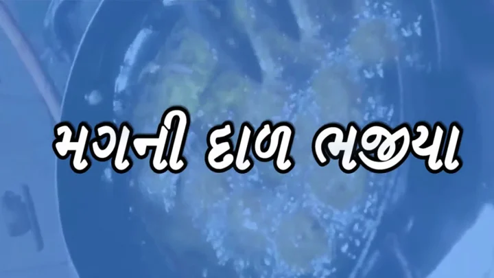 moong dal ka bhjiya