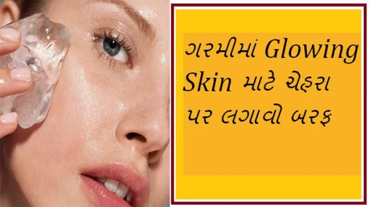બરફ
