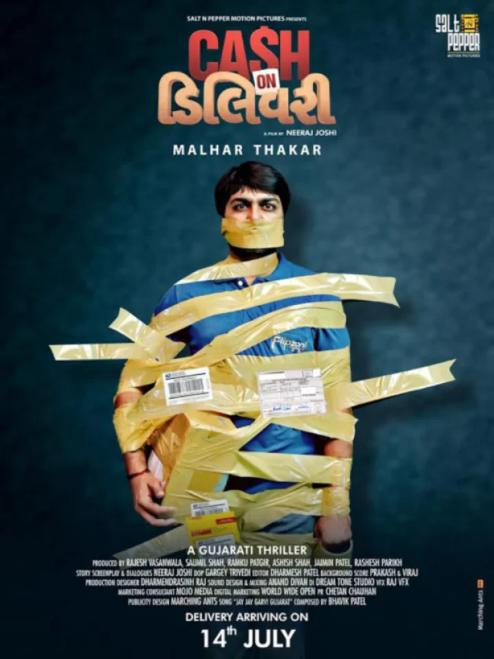 કેશ ઓન ડિલિવરી