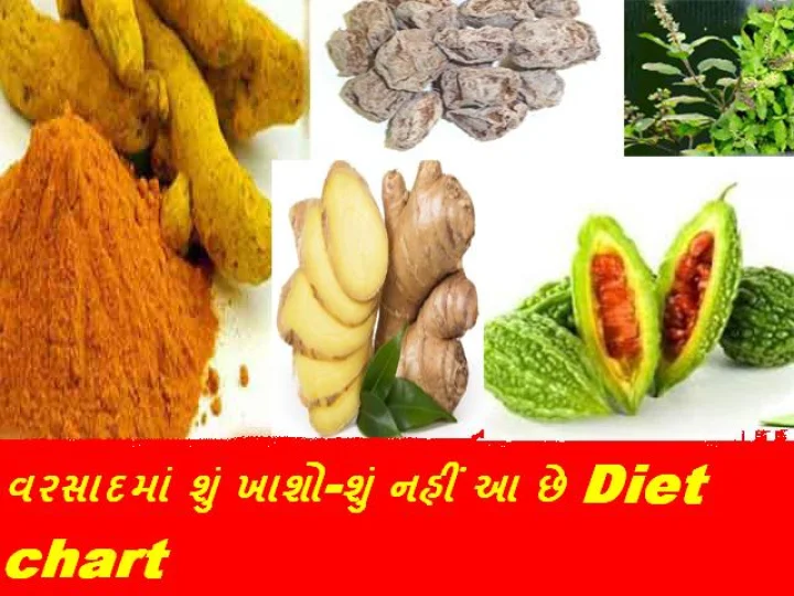 Video Monsoon Health  Diet plan