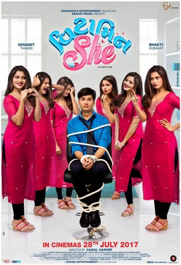 Video ટ્રેલર લોન્ચ - પ્રેમ, દોસ્તી અને પારિવારિક સંબંધો વિશેની ફિલ્મ એટલે 'વિટામિન શી'