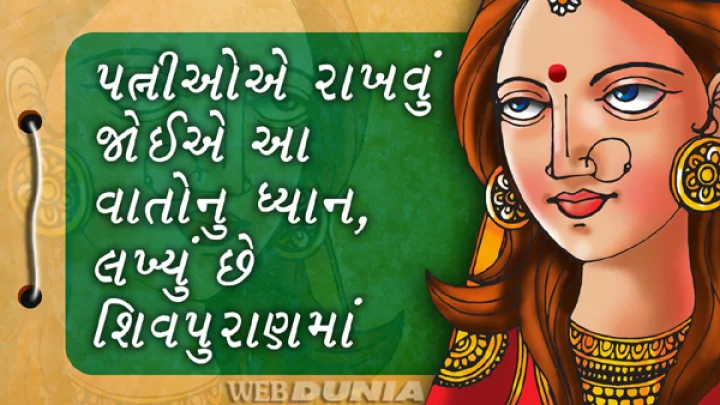 ભગવાન શિવ