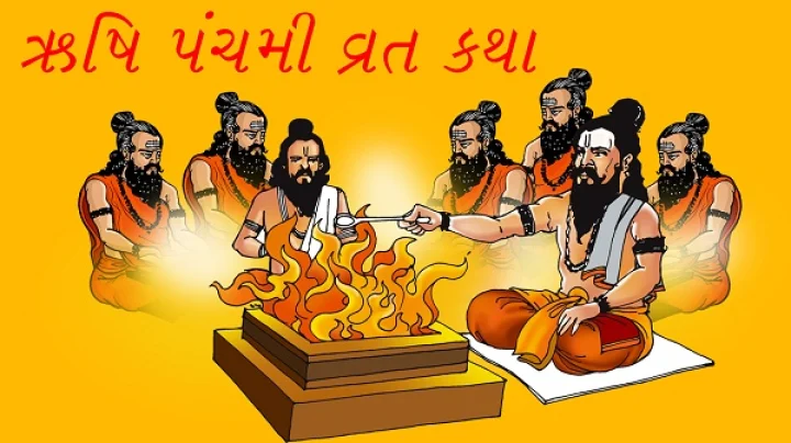 rishi panchami