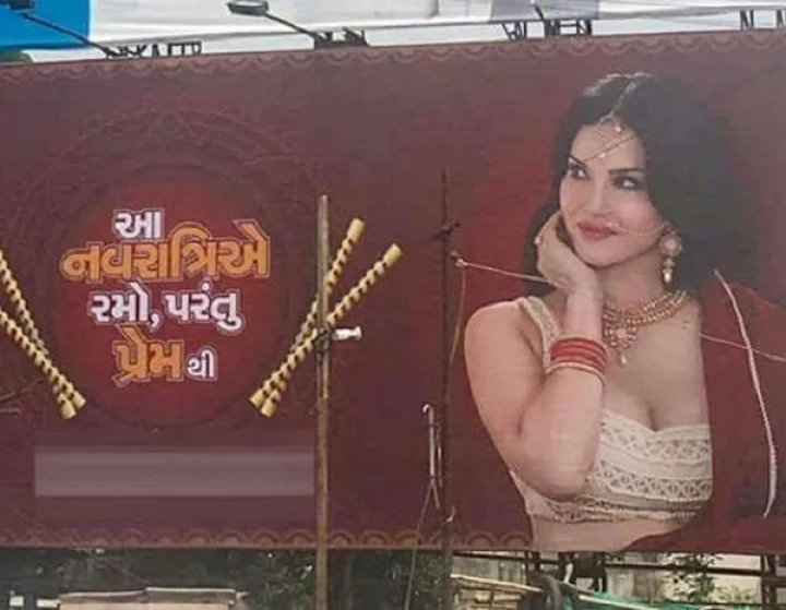 Sunny Leone'