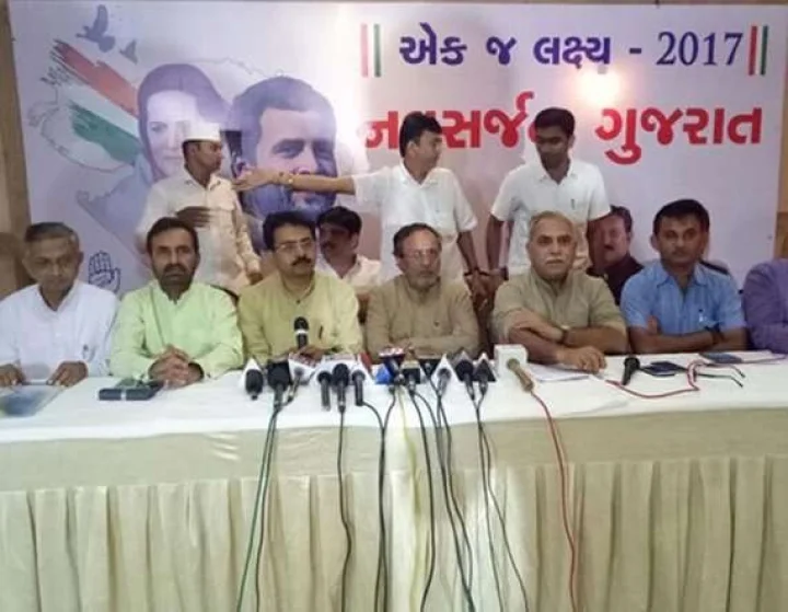 કોંગ્રેસ