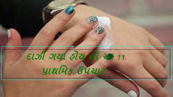 First Aid Day