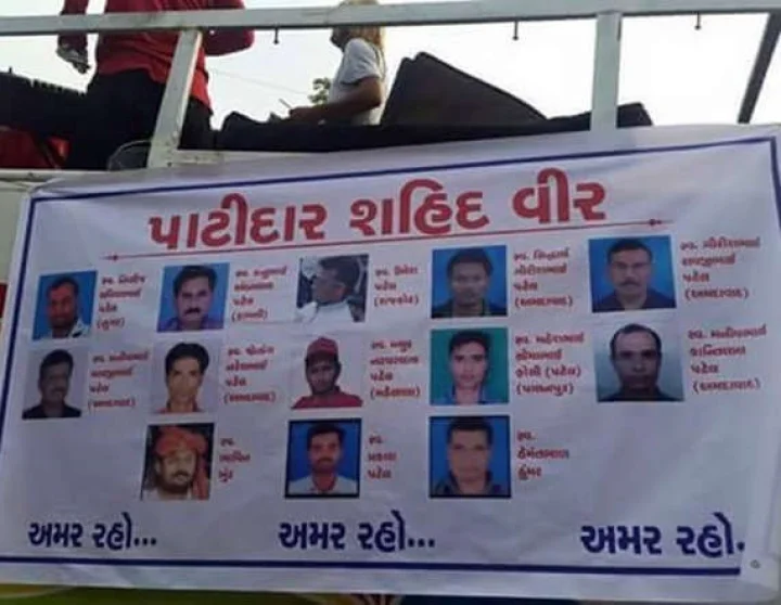 પોલીસ દમન