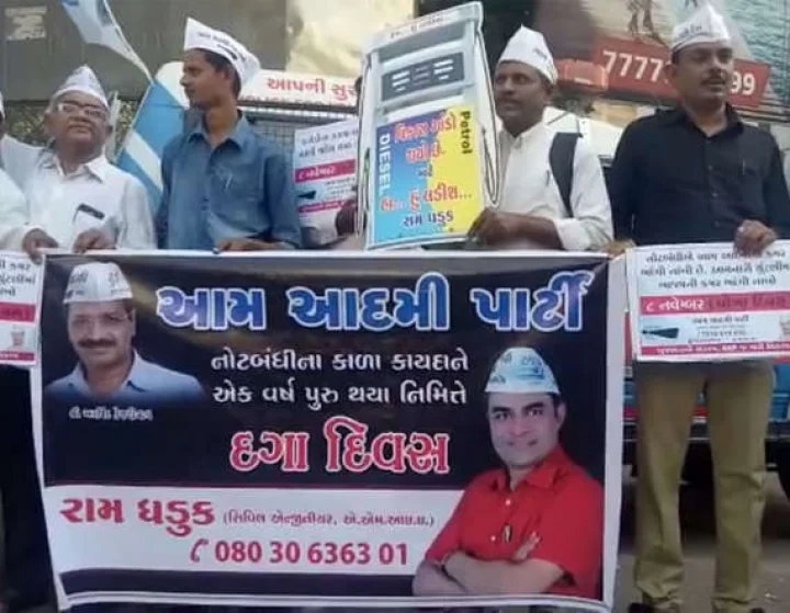 સુરત