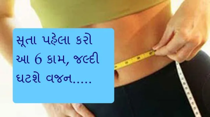 weight loss tips