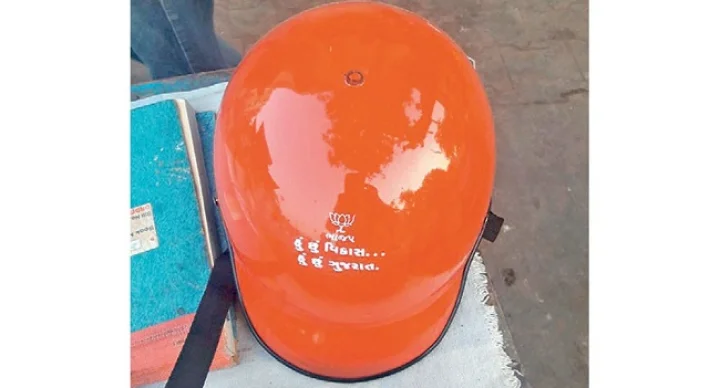 ચૂંટણી પ્રચાર