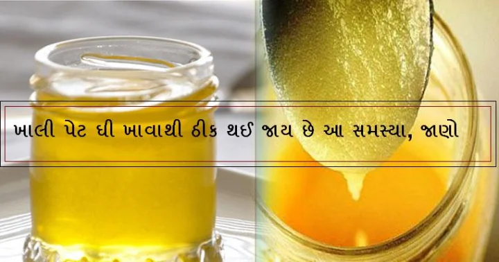 Health benefits of eating ghee
