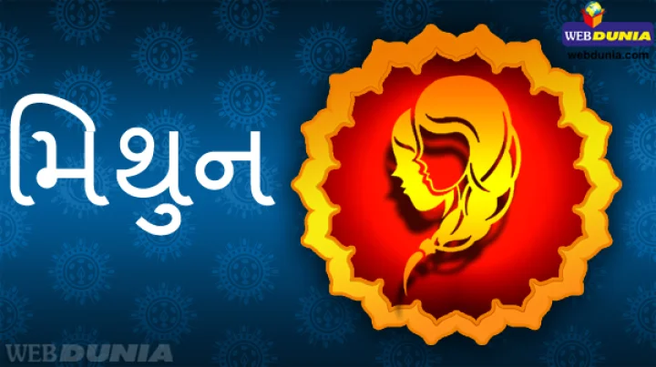 Vikram Samvat 2078 Yearly Astro