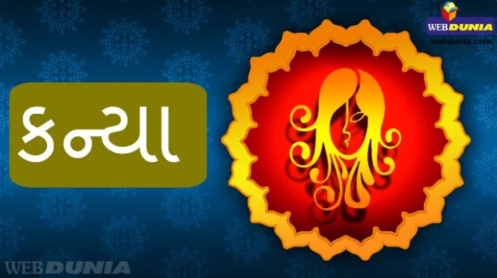 વિક્રમ સંવંત 2078નુ વાર્ષિક રાશિફળ