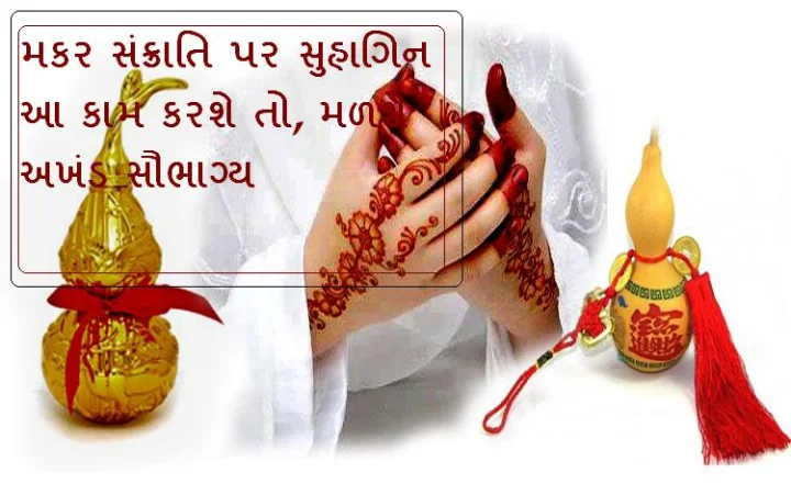 Webdunia gujarati video