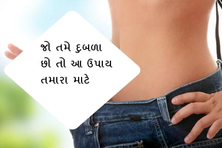 અંકુરિત