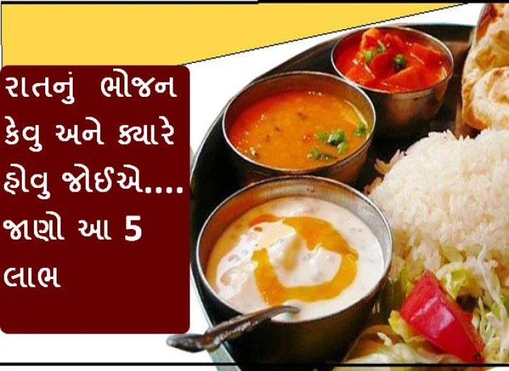 Health webdunia gujarati tips