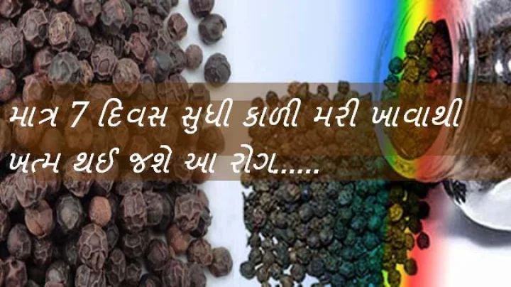 Health Tips