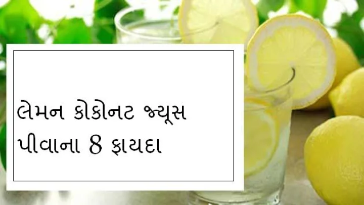 Benefits of drink lemon coconut juice