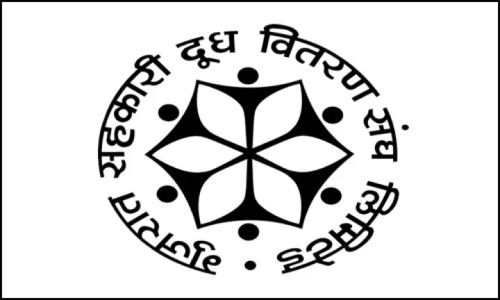 જીસીએમએમએફ