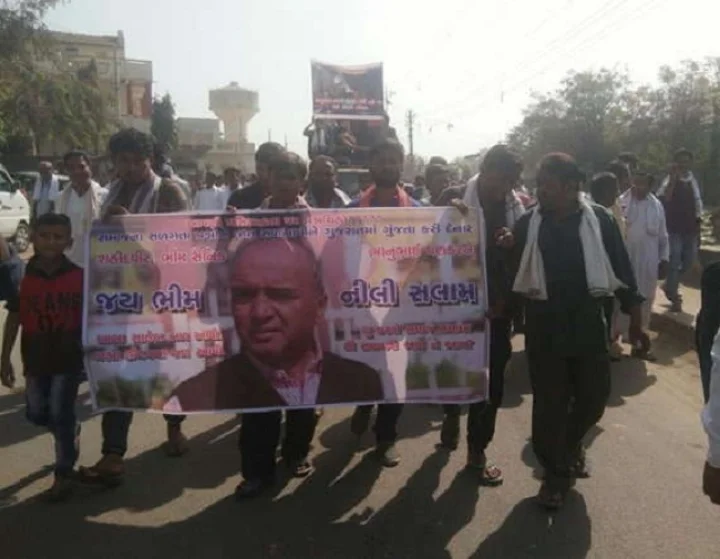 ઊંઝા