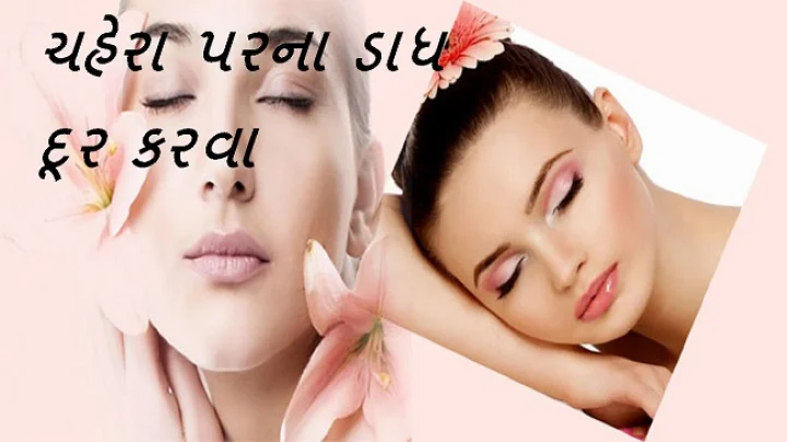 Beauty Tips