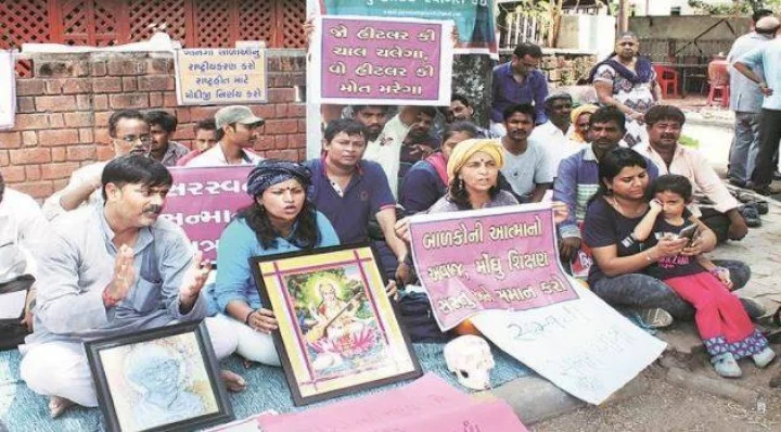 સ્કૂલ સત્તાવાળા