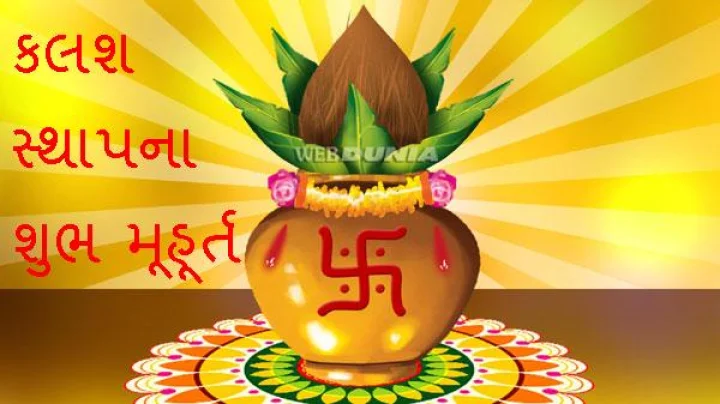 Shardiya Navratri 2022