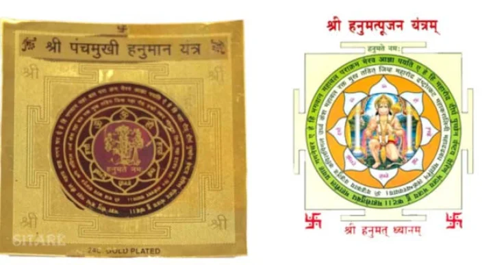 હનુમાન જયંતિ વિશેષ