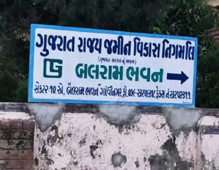 ACBનો ઈતિહાસ
