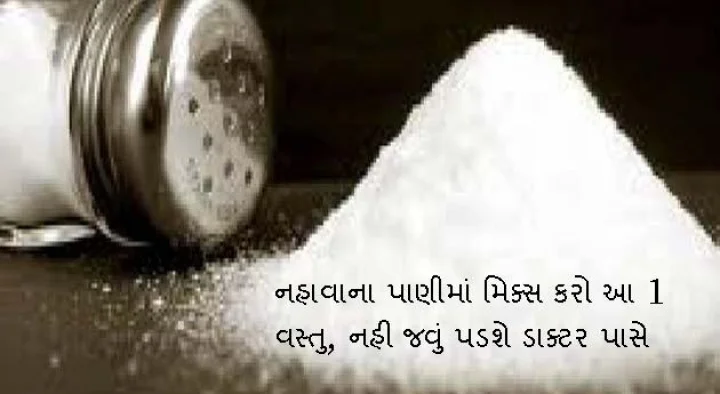 salt
