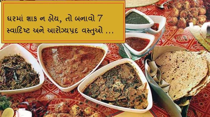 no option in kitchen - Try these