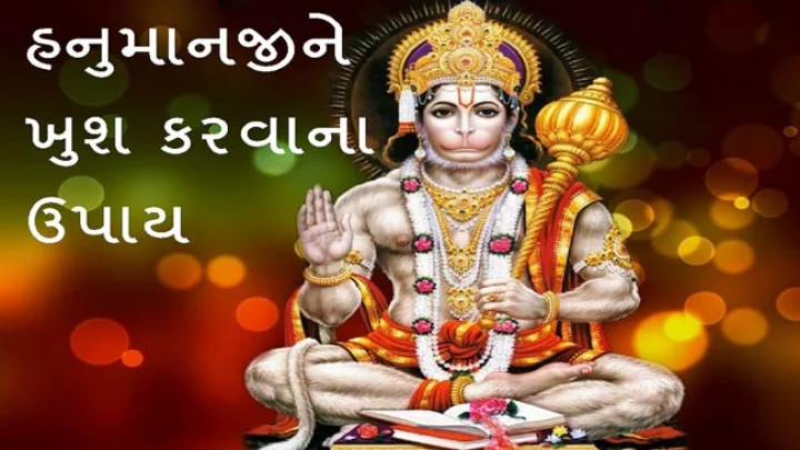 hanumanji