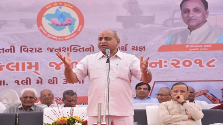 સુજલામ્ સુફલામ્ જળઅભિયાન