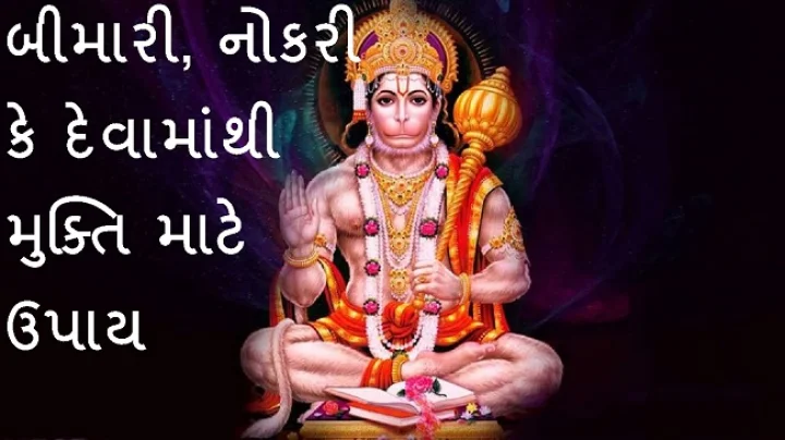 બીમારી