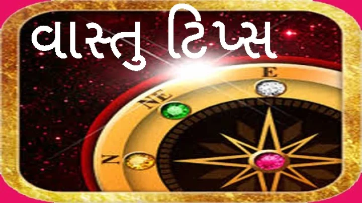 vastu tips