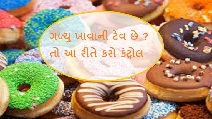 Health tips