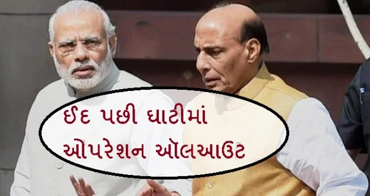 પીએમ મોદી