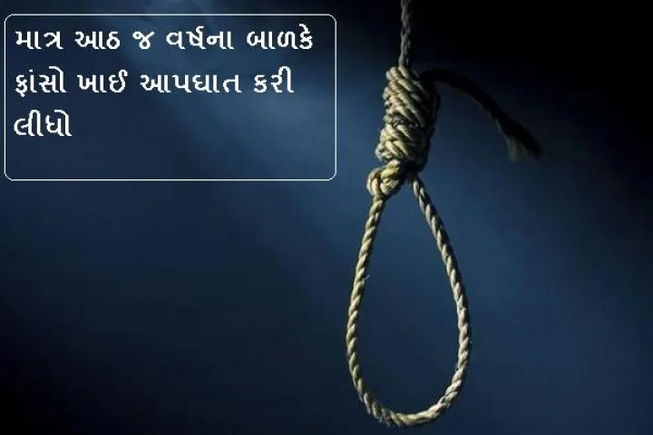 લટકાતો