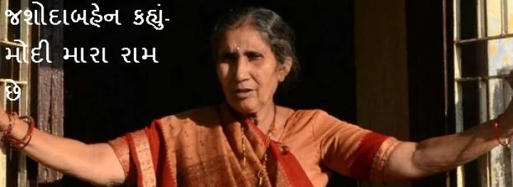 રાજકારણ