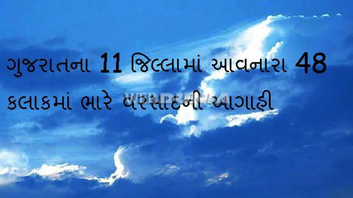 આણંદ