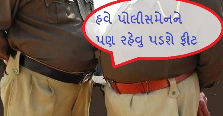 Ahemadabad police