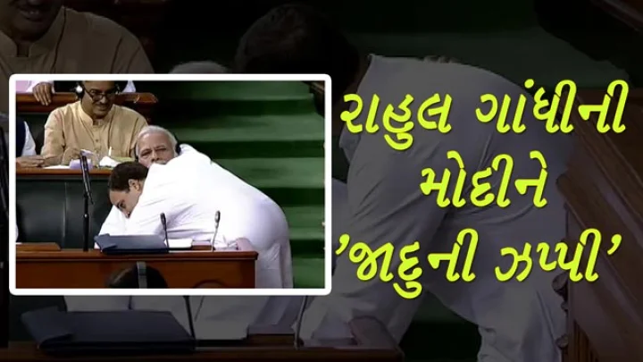 No-confidence motion
