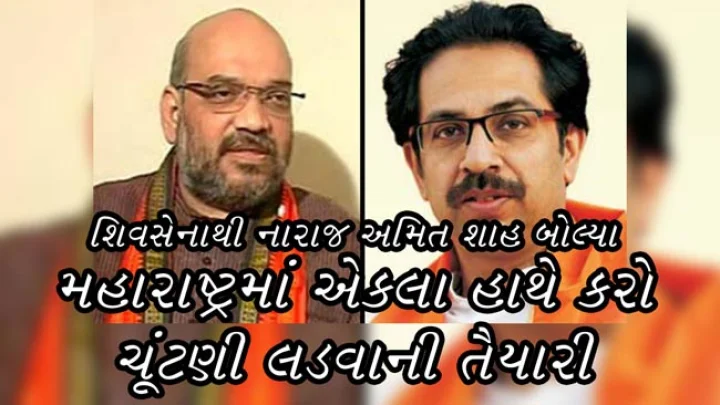 Gujarat samacha