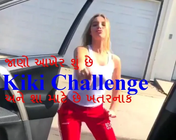Kiki Challenge