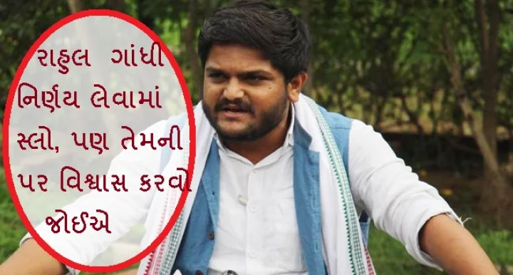 મહાભારત 2019 