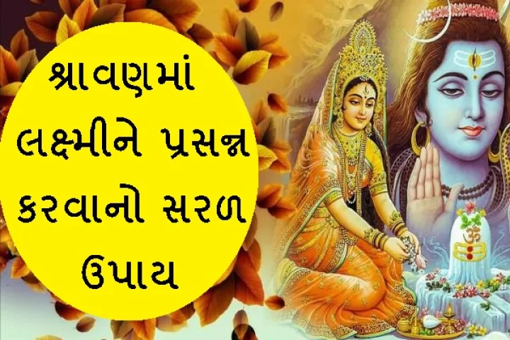 હિન્દુ ધર્મ