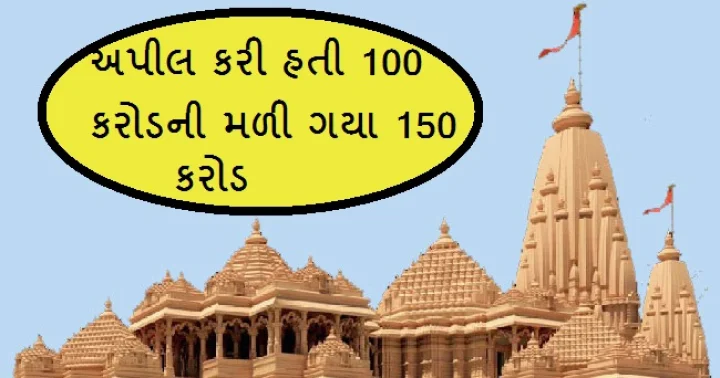 પાટીદાર